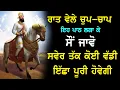 Download Lagu ਅੱਜ ਰਾਤ ਇਹ ਬਾਣੀ ਘਰ ਵਿੱਚ ਲਾ ਕੇ ਰੱਖੋ | Chopai Sahib | Maha Shakti Wala Path | Nvi