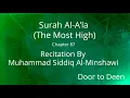 Download Lagu Surah Al-A'la (The Most High) Muhammad Siddiq Al-Minshawi  Quran Recitation