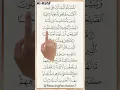 Download Lagu 📝Friday must Read and Listen | Surah Al-Kahf | Full Video in Link📝