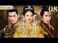 Lagu 家业 08▶落魄女孩女扮男装潜入皇宫为复仇,却被皇帝与将军同时相中,从此踏上女帝之路! #cdrama #杨紫 #家业 #中国电视剧