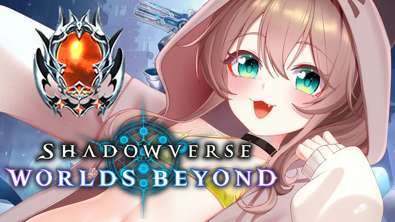 【 シャドバWB/Shadowverse 】ランクCになるまで終わらない！！【ホロライブ/夏色まつり】