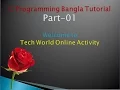 C Programming Bangla Tutorial Part One Tech World