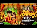 Download Lagu Koli Lagnageet Mixtape 2025 | Marathi Dj Song Mashup | DJ Kunal IN The Mix
