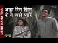 Download Lagu Aaha Rim Jhim Ke Ye Pyare Pyare - Lata Mangeshkar, Talat Mahmood | Bollywood Classic Hit Song