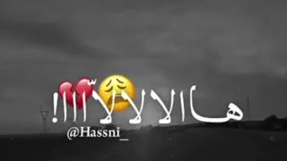 نكدب عليكوم إلى قولت نسيتها 