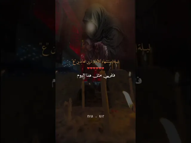 ⁣٢١ يوليو ٢٠٢٥