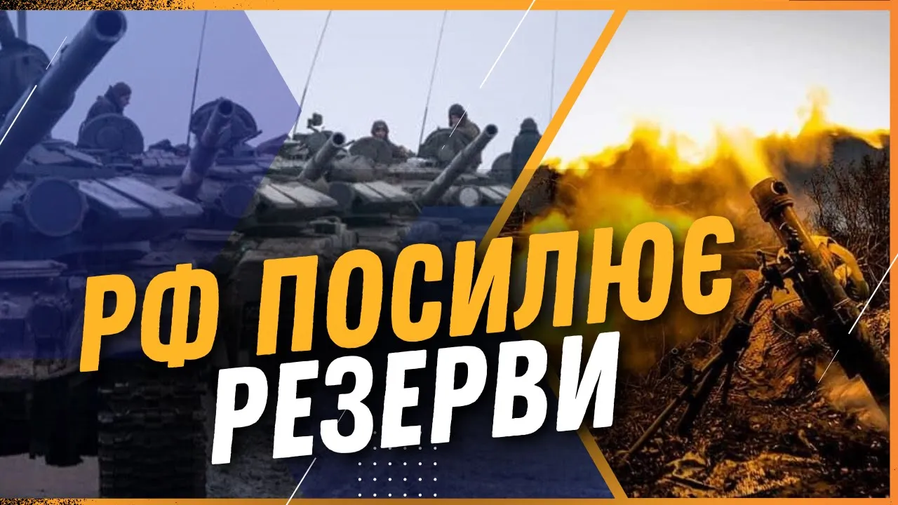 Россияне прибегли к новым методам на фронте — что начали использовать