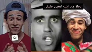 شريف ريشا كوميديا مش هتقدر توقف ضحك 