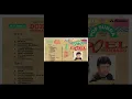 Download Lagu Ossy Natadikara - Meuni Geuleuh (Ciptaan Doel Sumbang) Kaset Riping