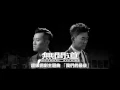 Download Lagu 任賢齊 \u0026 梁漢文 Richie Jen \u0026 Edmond Leung - 我們的最後 (網劇\