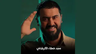 صوت العزم راح ابتدي 