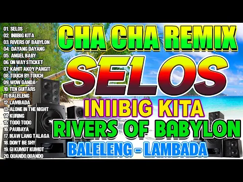 Download MP3 ✅🇵🇭[NEW] SELOS🟧Nonstop Cha Cha Disco Remix 2024🛑Bagong Nonstop Cha Cha Remix 2024🥰🥰🥰