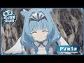Download Lagu Mob kara Hajimaru Tansaku Eiyūtan | A Nobody's Way Up to an Exploration Hero | Official Trailer |