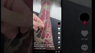 아빠돈 800으로 문신했는데 다리가 이상해요 ㅠㅠ 