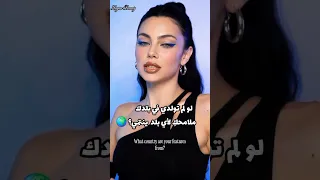 ملامحك  من أي بلد      اكسبلور                                               مايكاب دندنها