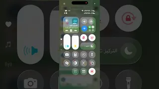 تكبيرات العيد   فرقة اجناد  دندنها