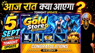 5 September 2026 | FREE FIRE NEW EVENT | UPCOMING UPDATE IN FREE FIRE | TONIGHT UPDATE OF FREE FIRE