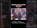 ABELARDO TRAPPED BY HIS OWN LIES