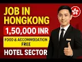 Job in Hong Kong Salary - 1 50 000 INR free food accommodation