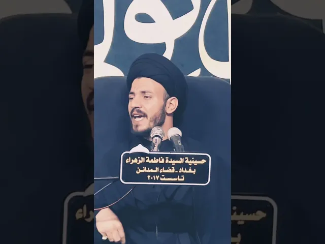 ⁣معنى رفع الرايات في محرم الحرام .