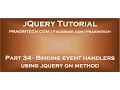 Binding event handlers using jquery on method