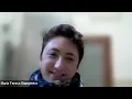 Channel