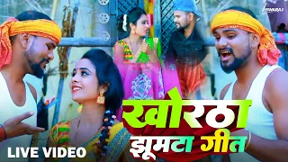 dilip verma dehati gana dilip verma hits