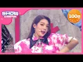 Download Lagu [Show Champion] [HOT DEBUT] 시크릿넘버 - 후 디스? (SECRET NUMBER - Who Dis?) l EP.355