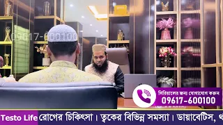 দা/ম্প/ত্যে চ/রম অতৃ/প্তি ছিল? মাত্র ১ মাসে সমাধান!