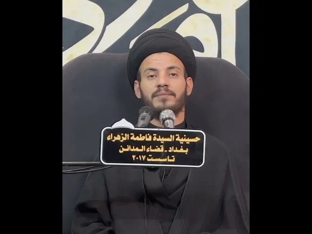 ⁣١- بكاء الأنبياء و الاولياء على سيد الشهداء (عليهم السلام ) #عاشوراء  #كربلاء #سيد_رياض_الفاضلي
