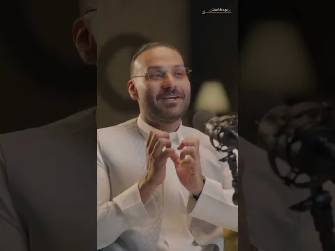 بودكاست عمق .. النجاح