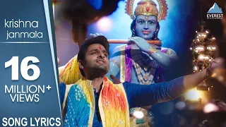 krishna janmala song video kanha marathi krishna songs marathi bhakti geet vaibhav gauri
