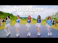 Download Lagu [4K] LOVEONE(러브원) 'Drama Queen'💕KPOP IN PUBLIC ONE TAKE PERFORMANCE | DGDG STUDIO
