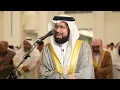 Download Lagu من صلاة القيام ليلة 21 رمضان 1443| الشيخ عبدالولي الأركاني |  مسجد الغانم والخرافي