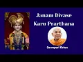 Download Lagu Janam Divase Karu Prarthan | BAPS Kirtan | Swaminarayan Kirtan