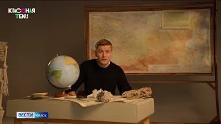 Финалист проекта «Классная тема» Павел Красновид провел мастер-класс для сибирских педагогов