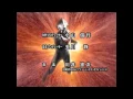 Ultraman Nexus opening 1 version 2