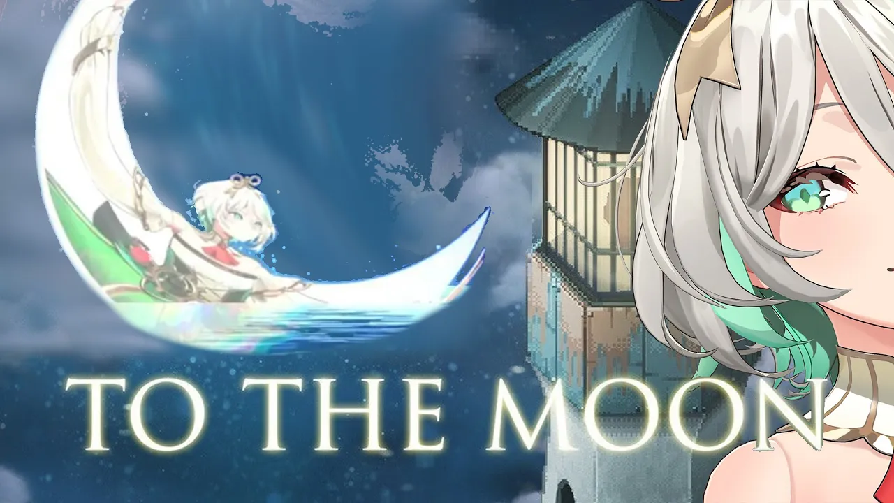 【TO THE MOON】I WANNA FEEEEEEL