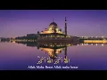 Download Lagu Azan Ustaz Asri Ibrahim [Rabbani]