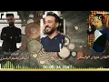 طاحت كلهه من عيني حصريا الفنان نصرت البدر والفنان غزوان الواسطي 2021