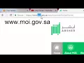 Passport Ke Naqal malumat check karny ka tareqa/How to check passport information thru abshar in urd