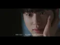 MV 이클립스 Eclipse - 소나기 Sudden Shower 선재 업고 튀어 OST Lovely Runner OST Part 1