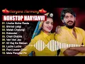 Download Lagu Uncha Nicha Rasta - New Haryanvi DJ Viral Song 2025 | Sapna Chaudhary, Raj Mawar, Komal Chaudhary