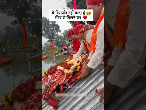 गांव का विसर्जन vs शहर का विसर्जन😥💔 #shorts #shortsfeed #ganeshchaturthi