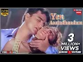 Lagu Yen Asaindhaadum Video Song HD | Paarvai Ondre Pothume | 2001 | Kunal , Monal | Tamil Video Song