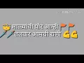 Lagu Mahatma phule 11April trance status