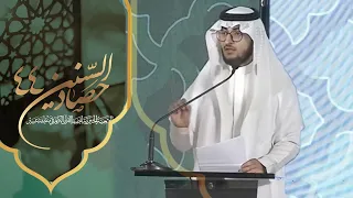 مقدمة حفل تخريج الدفعة ٤٤  حصاد السنين٤٤ مع سعد آل آل صوفان دندنها