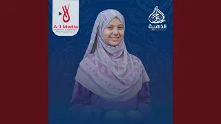 يلا علي النبي يلا رايحين زياره دندنها