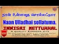 Download Lagu Naan Ulladhai sollatuma | Tamil Karaoke | Tamil Songs | Innisai Mettukkal