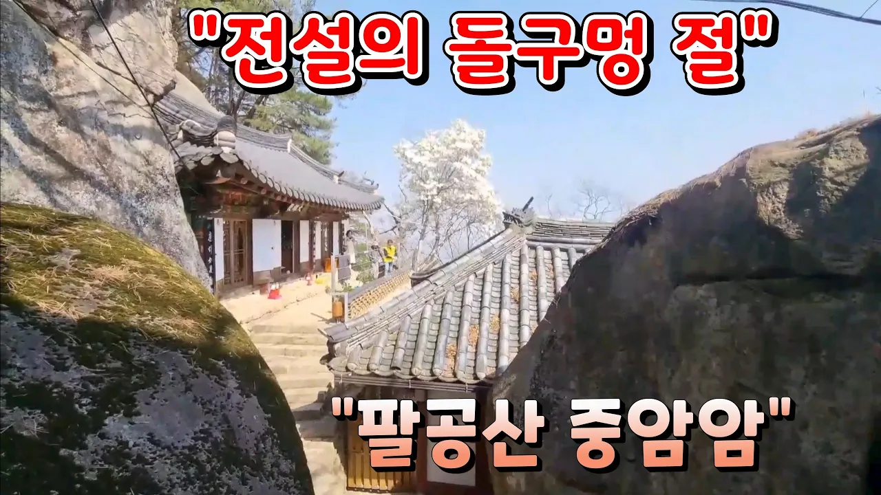관련 영상 썸네일